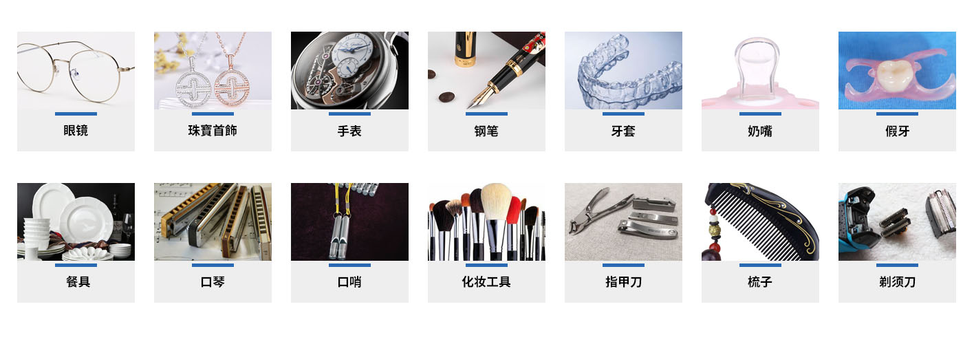 臺(tái)式數(shù)碼調(diào)時(shí)調(diào)溫超聲波清洗機(jī)儀器 臺(tái)式數(shù)碼調(diào)時(shí)調(diào)溫超聲波清洗機(jī)儀器